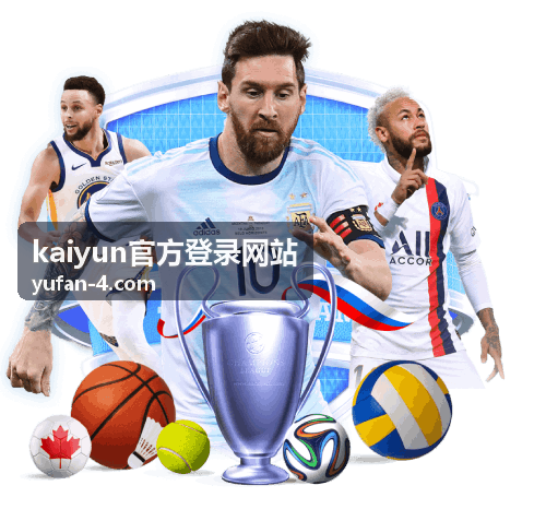 FIFA2021世界杯精彩回顾与赛事分析